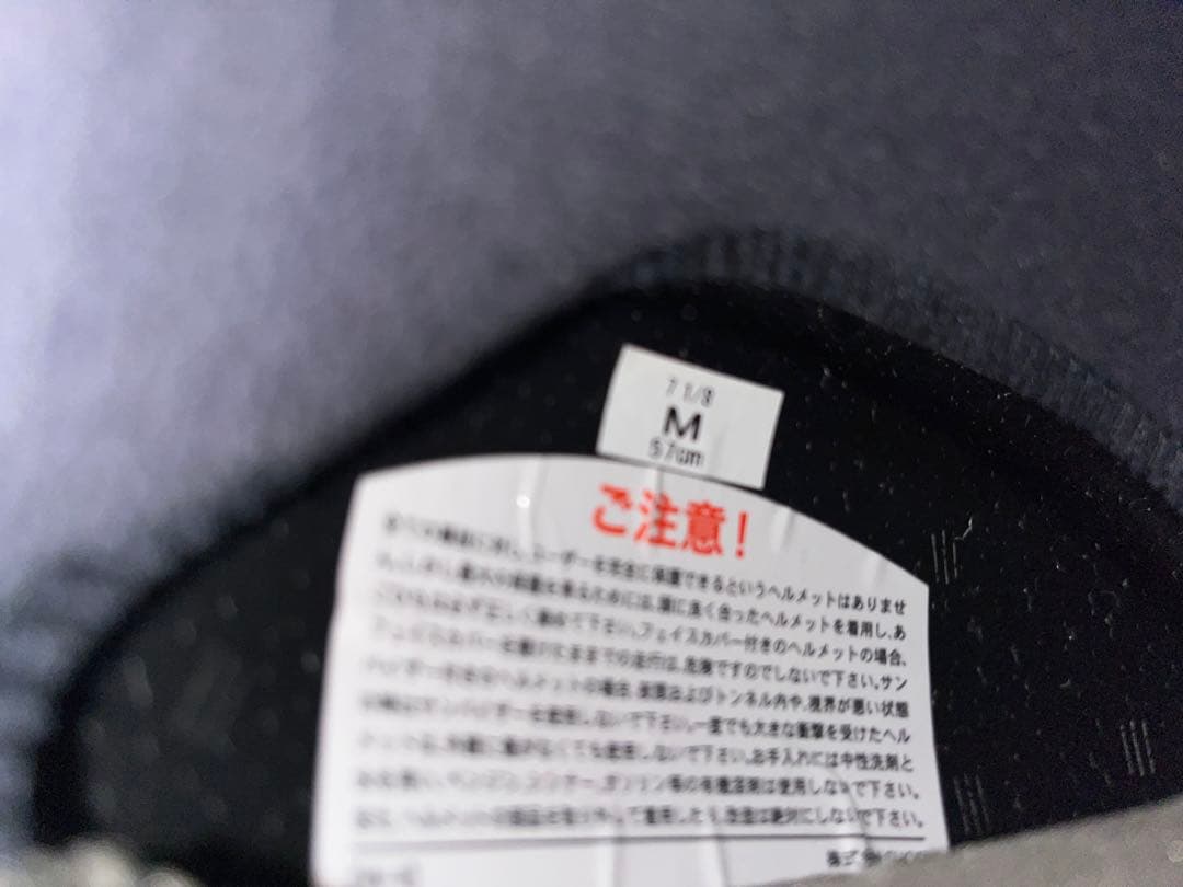 SHOEI Z-8 Mサイズ