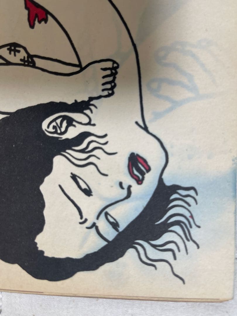 佐伯俊男作品集　學藝書林版　シミ、破れあり