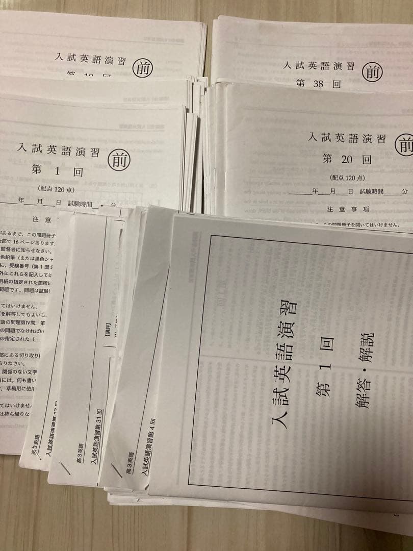 鉄緑会 高3 英語 SA/A テキスト テスト プリント CD セット 2017