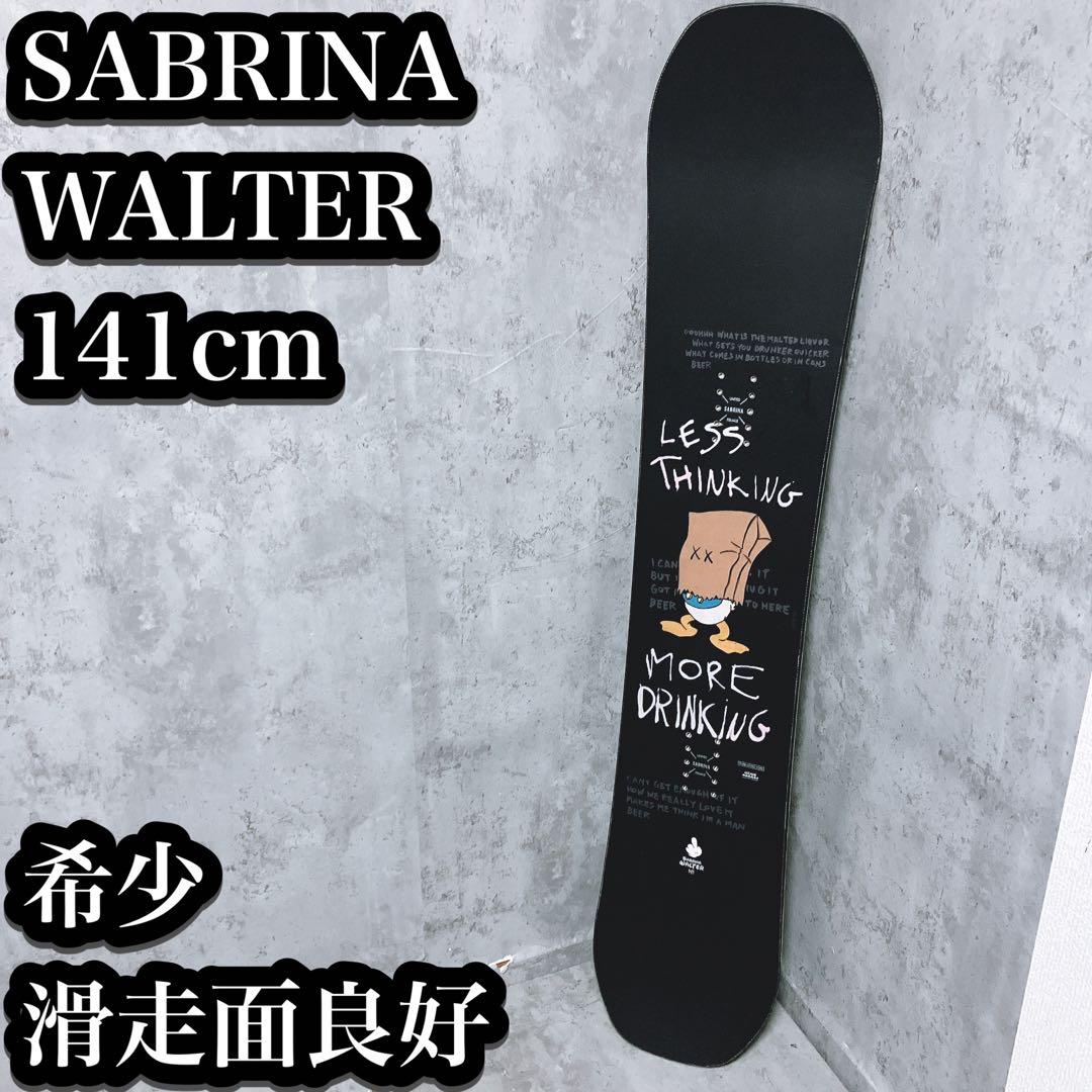 【希少】サブリナ ウォルター スノボ 板 141cm レディース