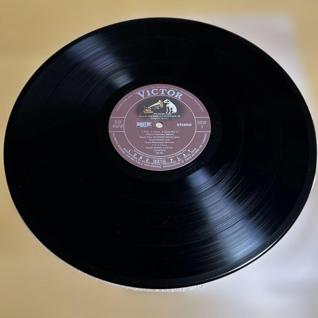 廃盤LPレコード　朝比奈隆さん直筆サイン入り　ブルックナー　ミサ曲ヘ短調原点版