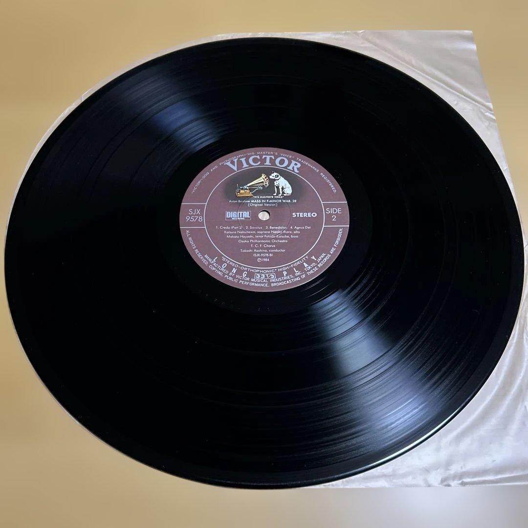 廃盤LPレコード　朝比奈隆さん直筆サイン入り　ブルックナー　ミサ曲ヘ短調原点版
