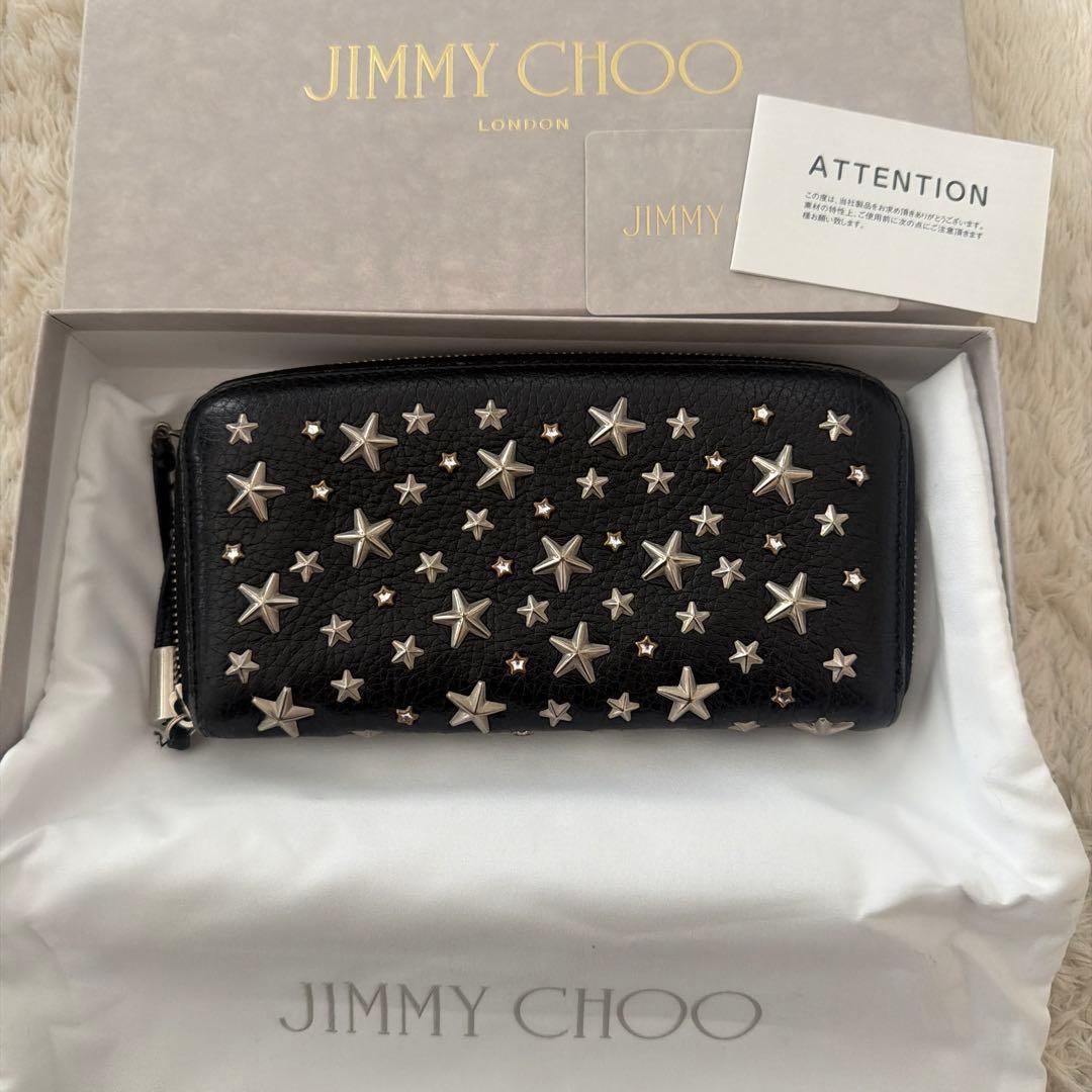 JIMMY CHOO ジミーチュウ　ブラックレザー 長財布 星型スタッズ