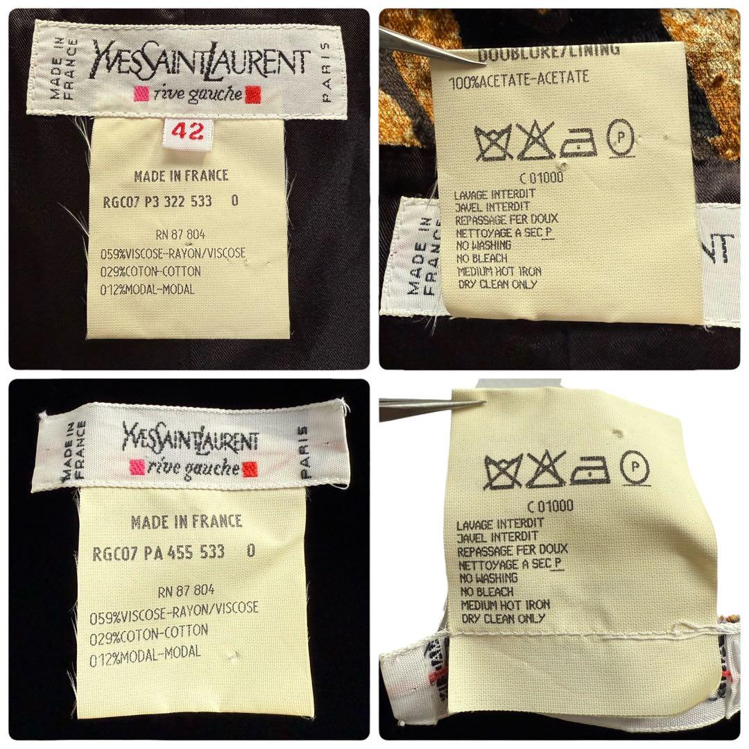 イヴサンローラン リブゴーシュ ベロア レオパード柄 ダブル ジャケット 42