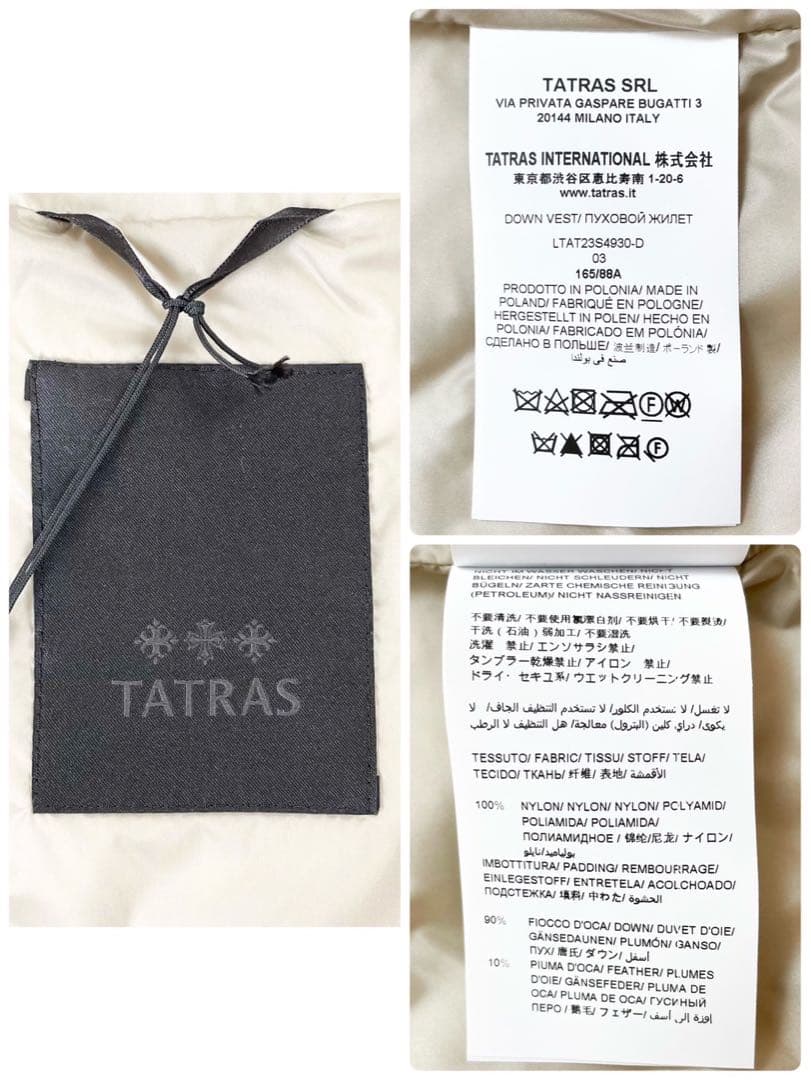 新品タグ付き♪ TATRAS タトラス YATINA/ヤティナ ベージュ 23年