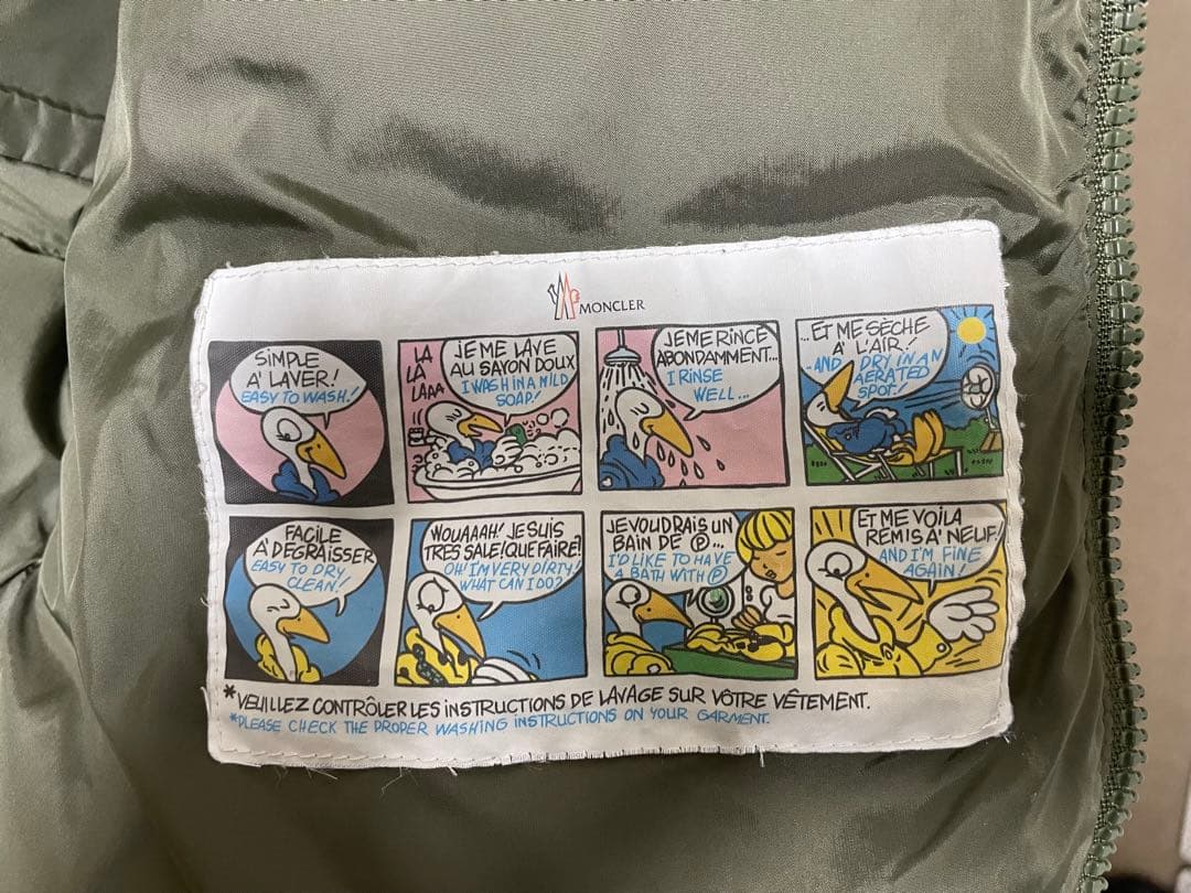 美品 モンクレール ダウンジャケットBYRON バイロン ジュニア カーキ