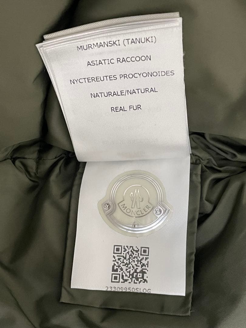 美品 モンクレール ダウンジャケットBYRON バイロン ジュニア カーキ