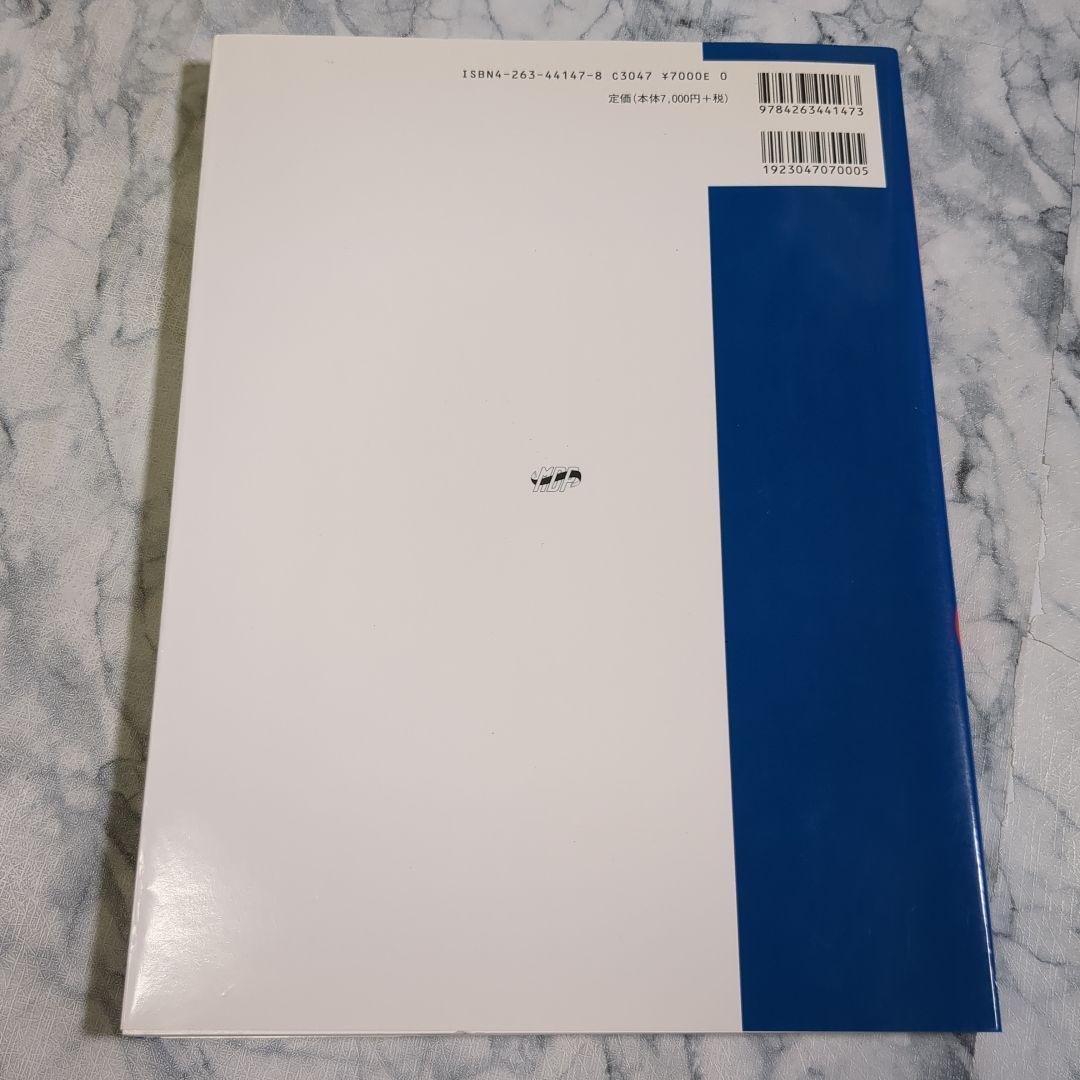 歯科用小型X線CTによる3次元画像診断と治療