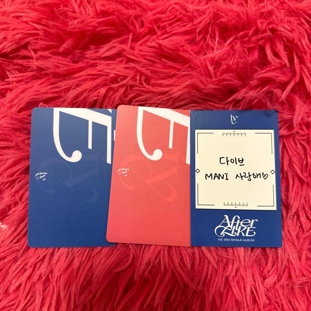 IVE afterlike soundwave ラキドロ　イソ　トレカ