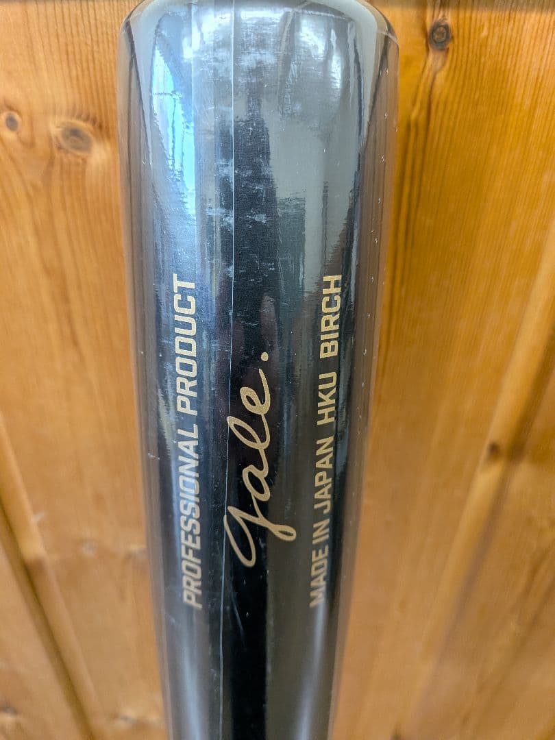 【新品】和牛JB バーチ材硬式木製バット855ｇ