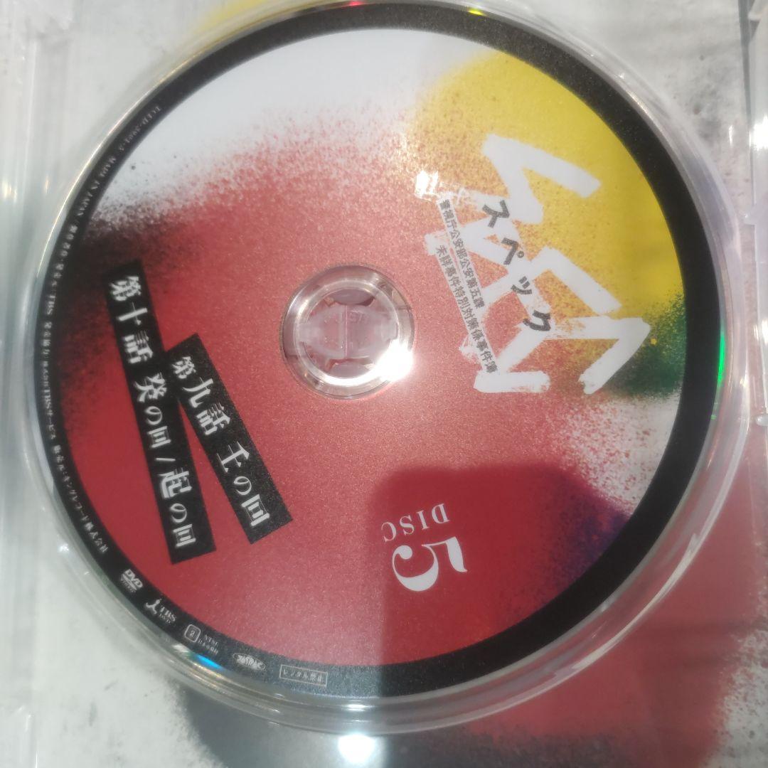 スペック　SPEC 全本編　DVD-BOX　全11枚