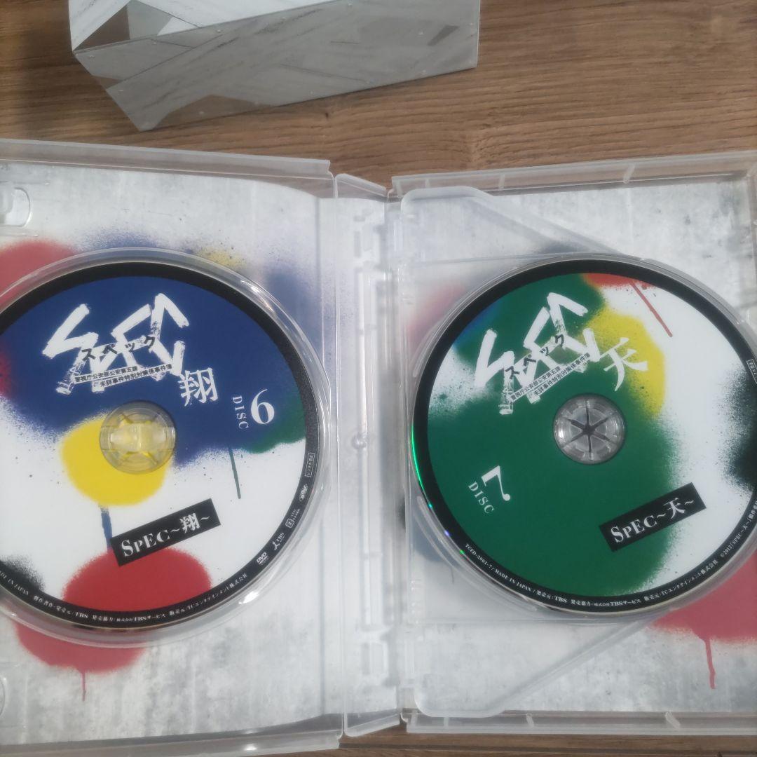 スペック　SPEC 全本編　DVD-BOX　全11枚