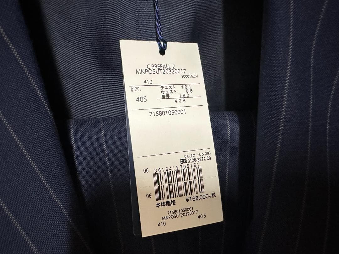 ★新品未使用品！②ラルフローレン,RALPH LAUREN,スーツ,184800