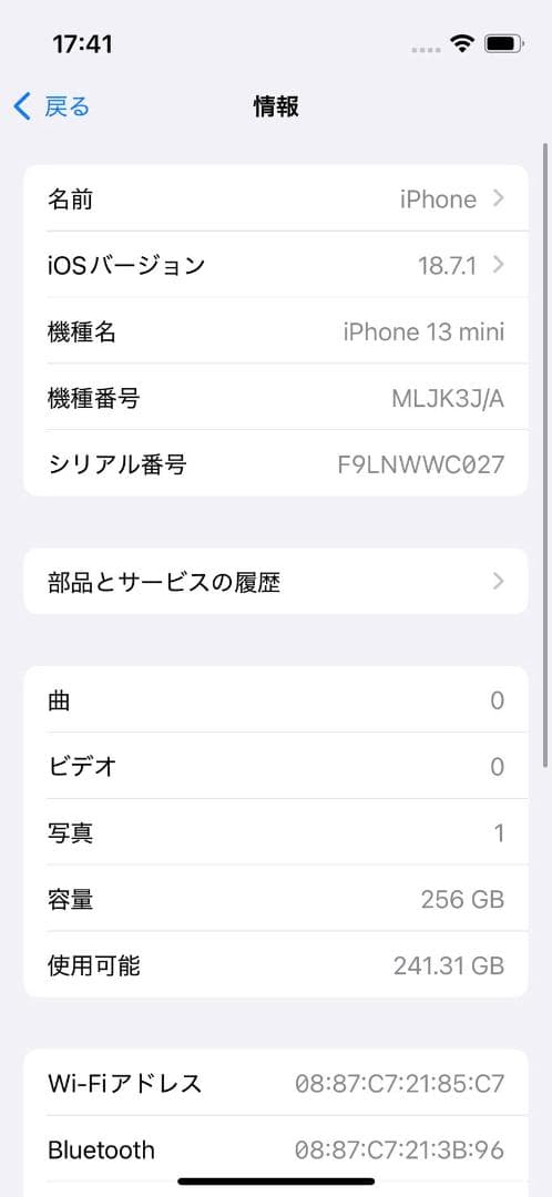 スマートフォン本体 iPhone 13 mini 256GB MLJK3J/A - 4609