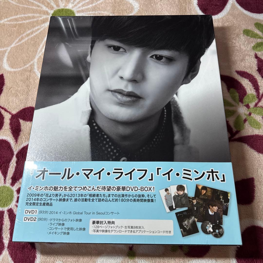 イ・ミンホ/All my life〈完全限定生産・2枚組〉
