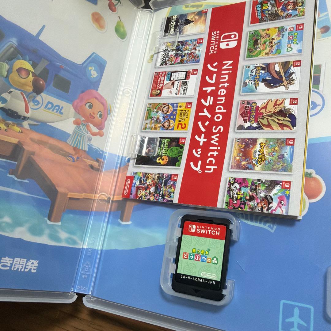 【あつ森ソフト付】 Nintendo Switch あつまれ どうぶつの森セット
