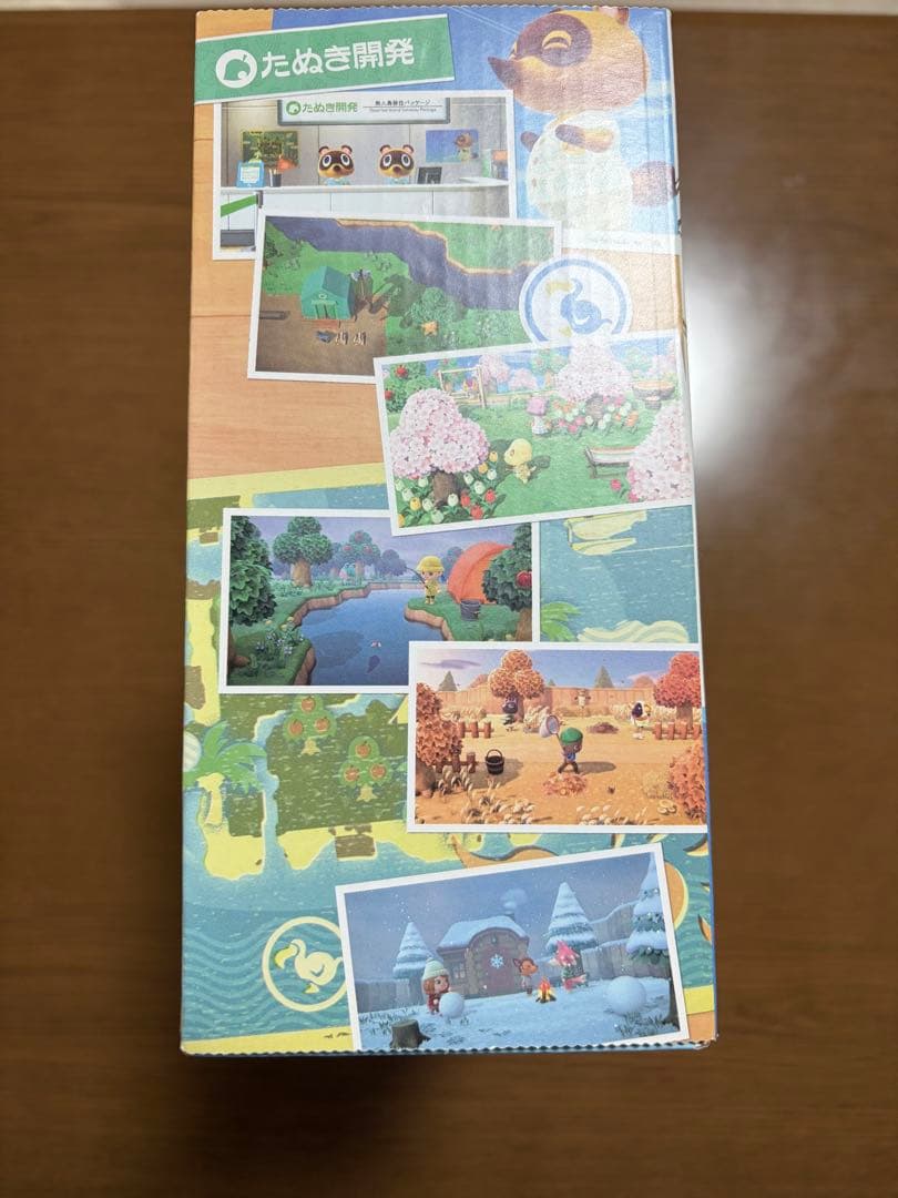 【あつ森ソフト付】 Nintendo Switch あつまれ どうぶつの森セット