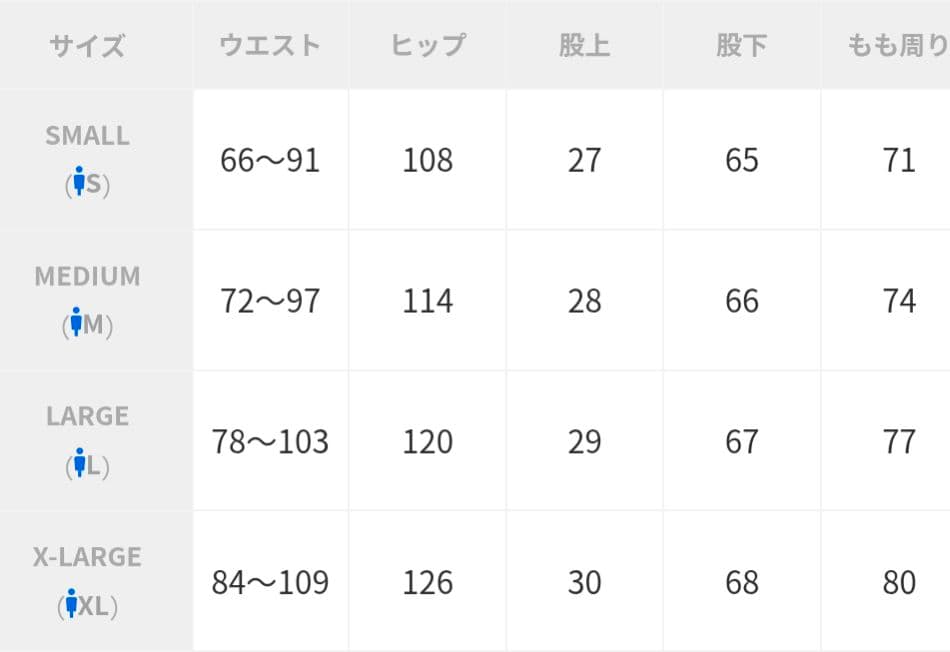 SHIPS any別注 GRAMICCI ウールライクルーズテーパードパンツ