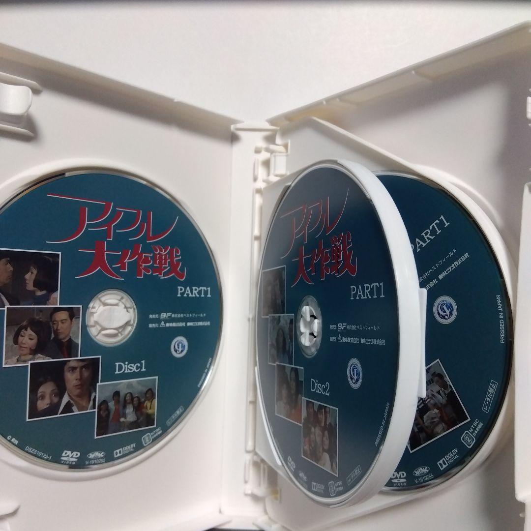 アイフル大作戦 PART1・PART2　12枚組（全56話）DVDBOX