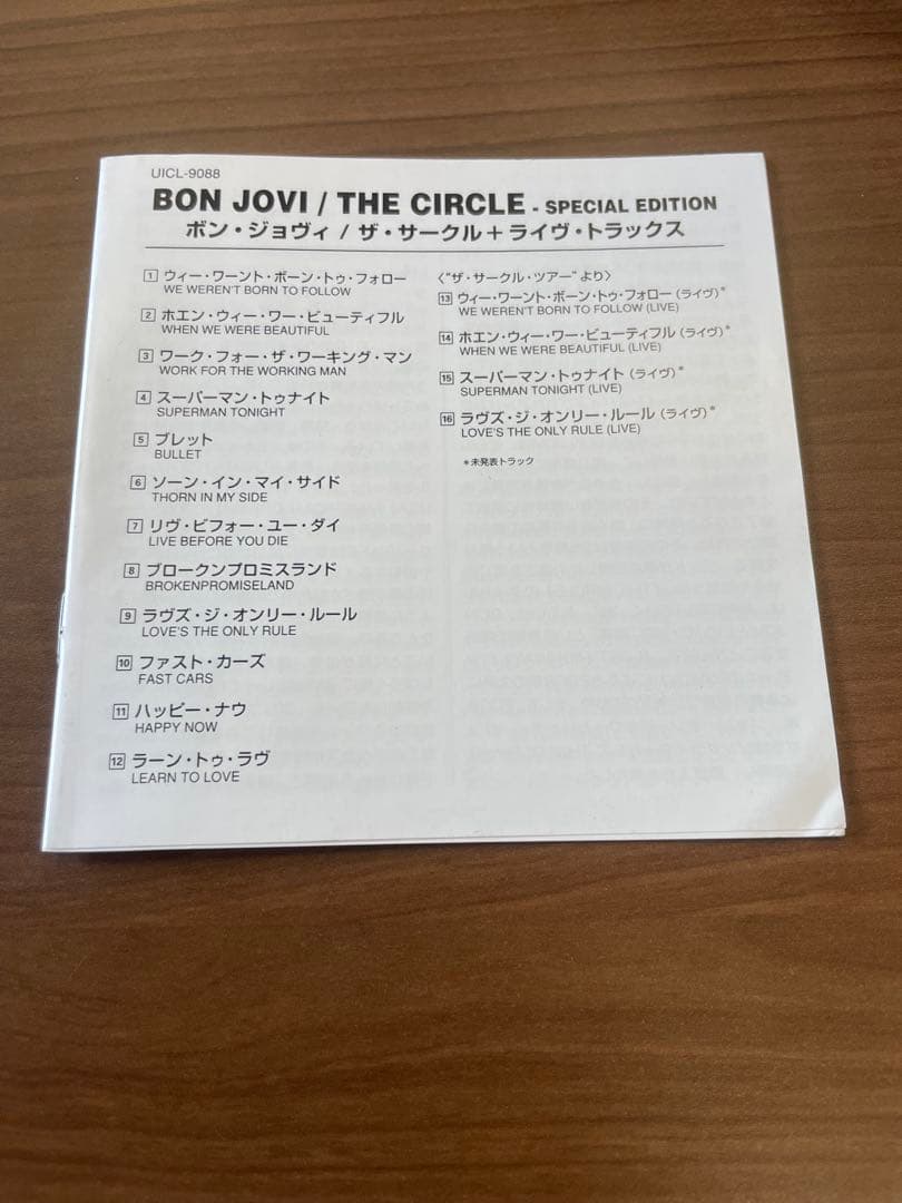 BON JOVI - アクセス・オール・エリア　スペシャルエディション