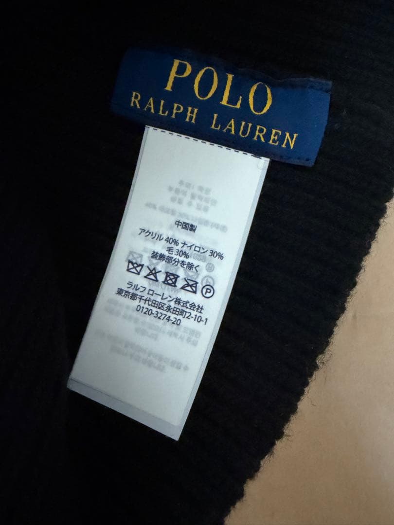 ⚠️【だいこん畑】ラルフローレン POLOベア ニット帽