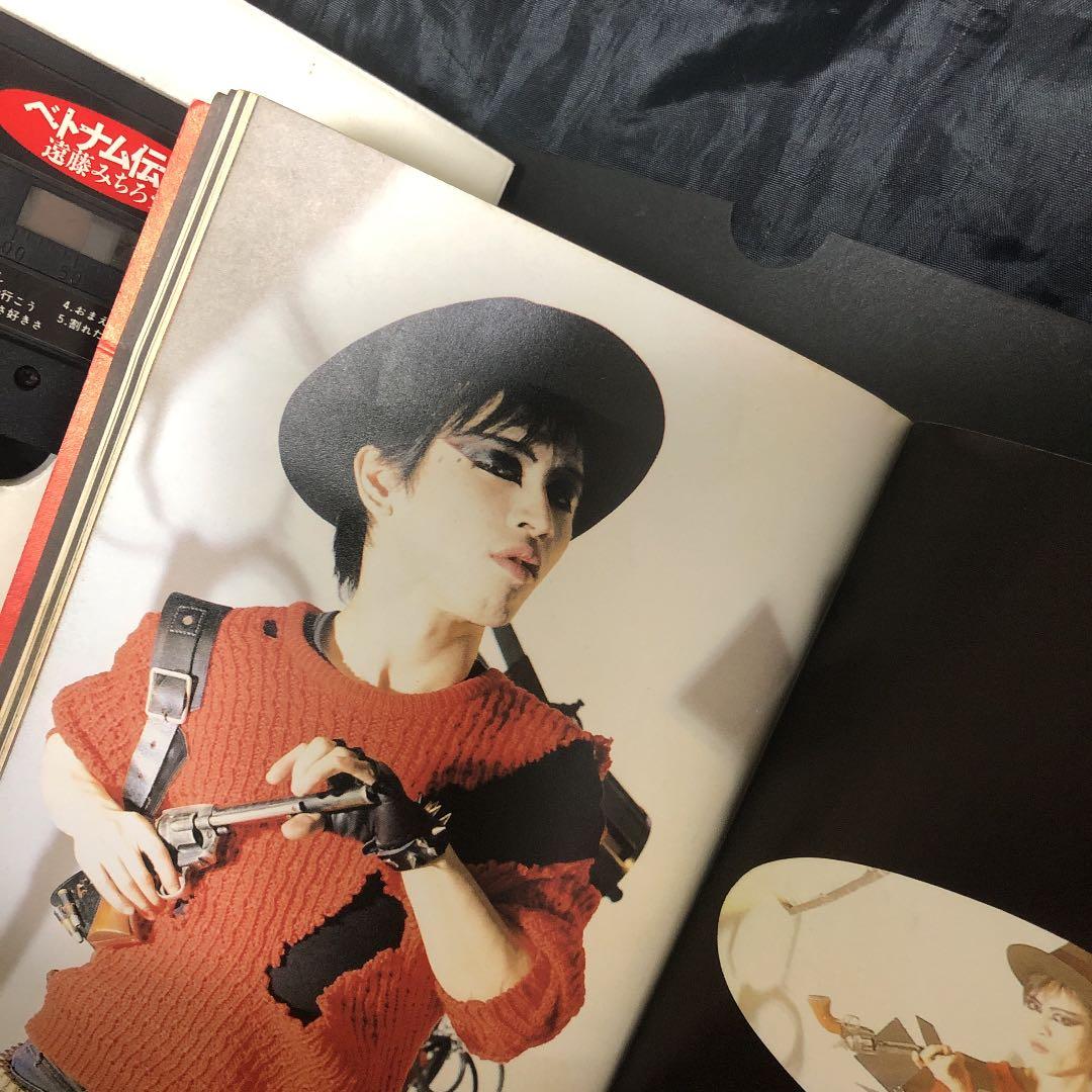 宝島カセットブック ベトナム伝説 遠藤ミチロウ