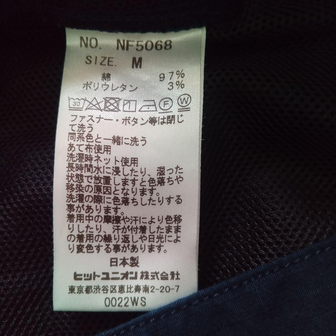 narifuri （ナリフリ） バイクカーゴパンツNF5068