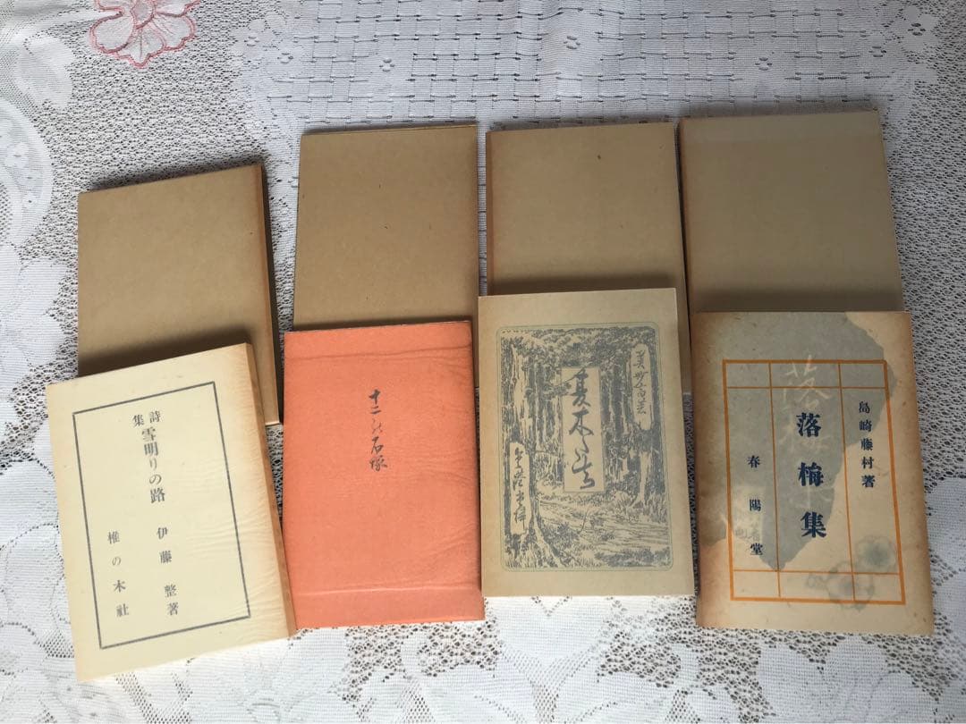 名著復刻版   G 13冊