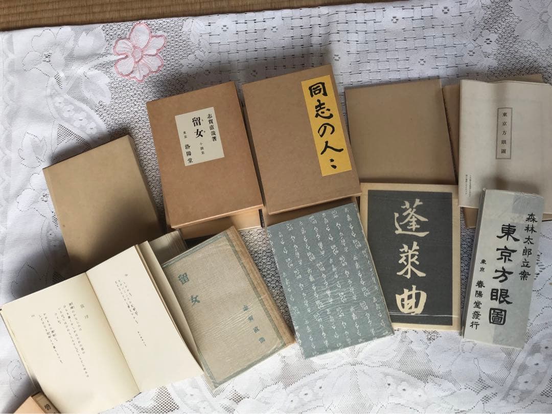 名著復刻版   G 13冊