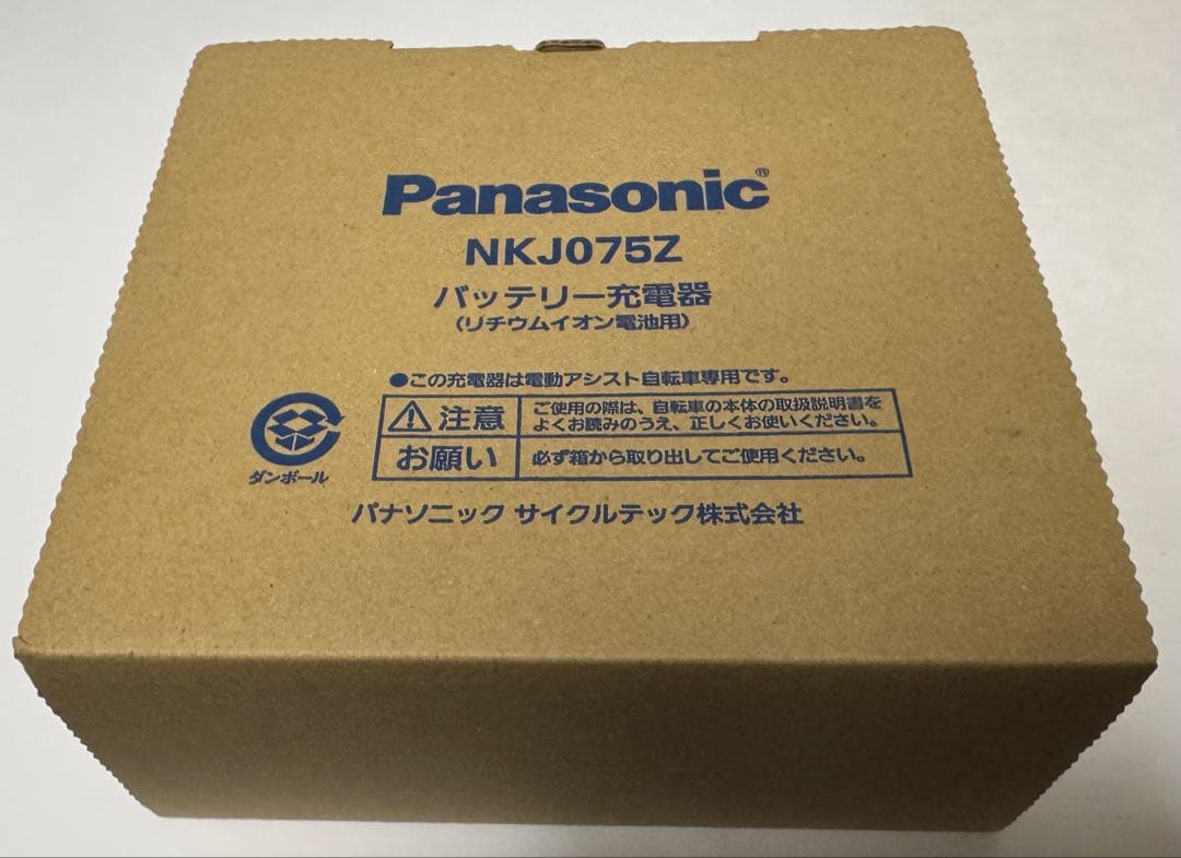 Panasonic リチウムイオン電池用 バッテリー充電器 NKJO75Z
