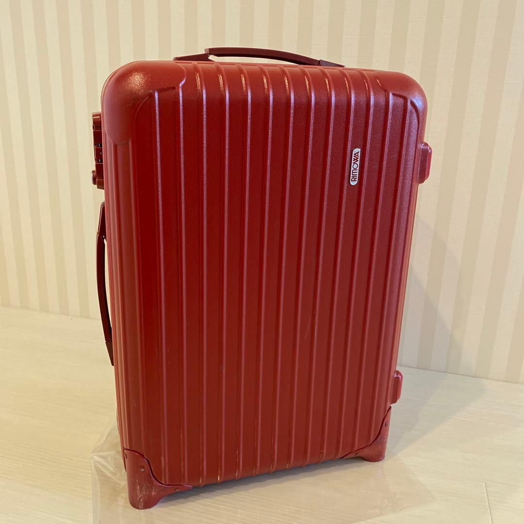 【リモワ】スーツケース