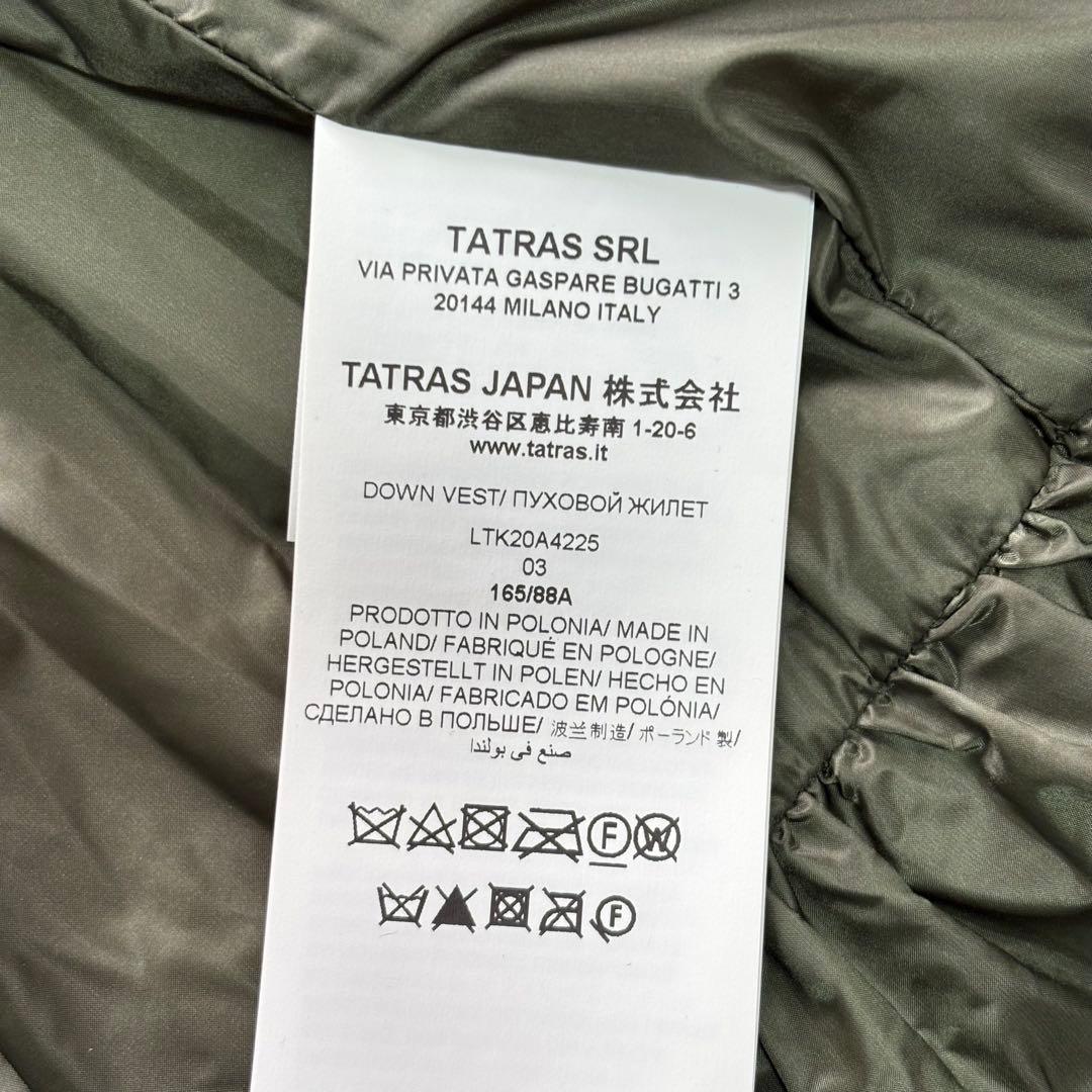 ✨未使用タグ付✨タトラス　TATRAS カーキダウンベストL