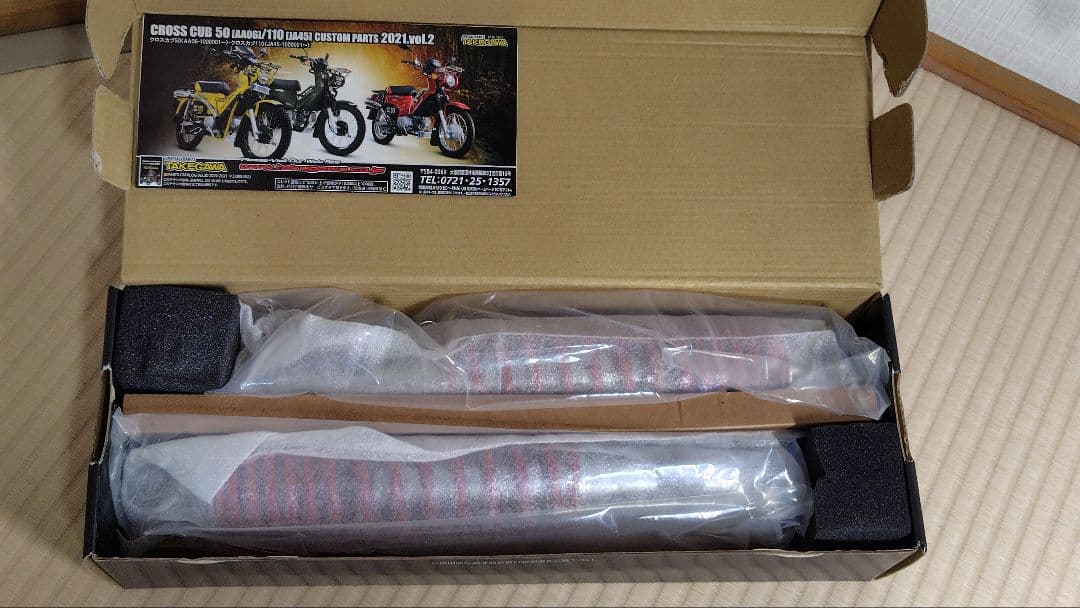 クロスカブ　ローダウンリアサスペンション