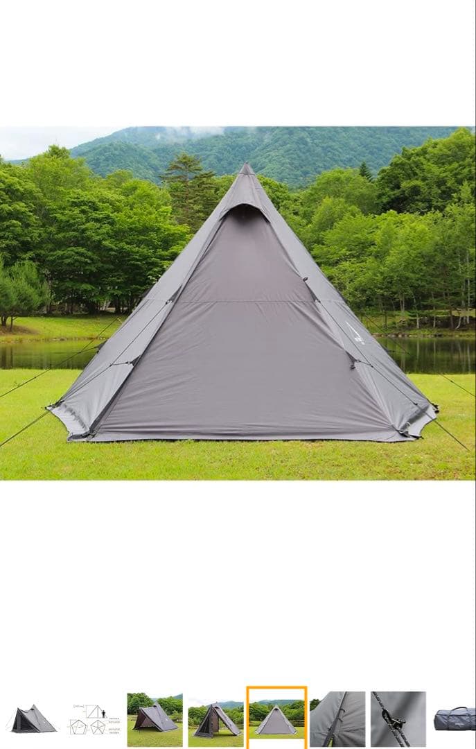 テンマクデザイン　サーカスST DX　ブラック　フロントフラップ+追加備品！