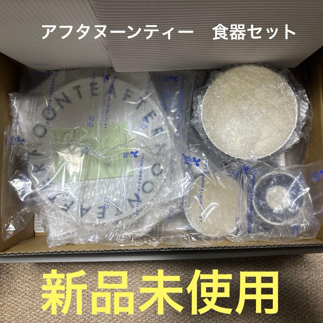 【ようこさま専用】アフタヌーンティー プレートセット