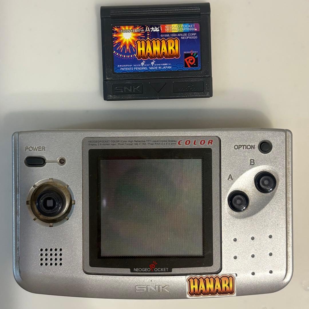 【電池新品】ネオジオポケットカラー　ソリッドシルバー