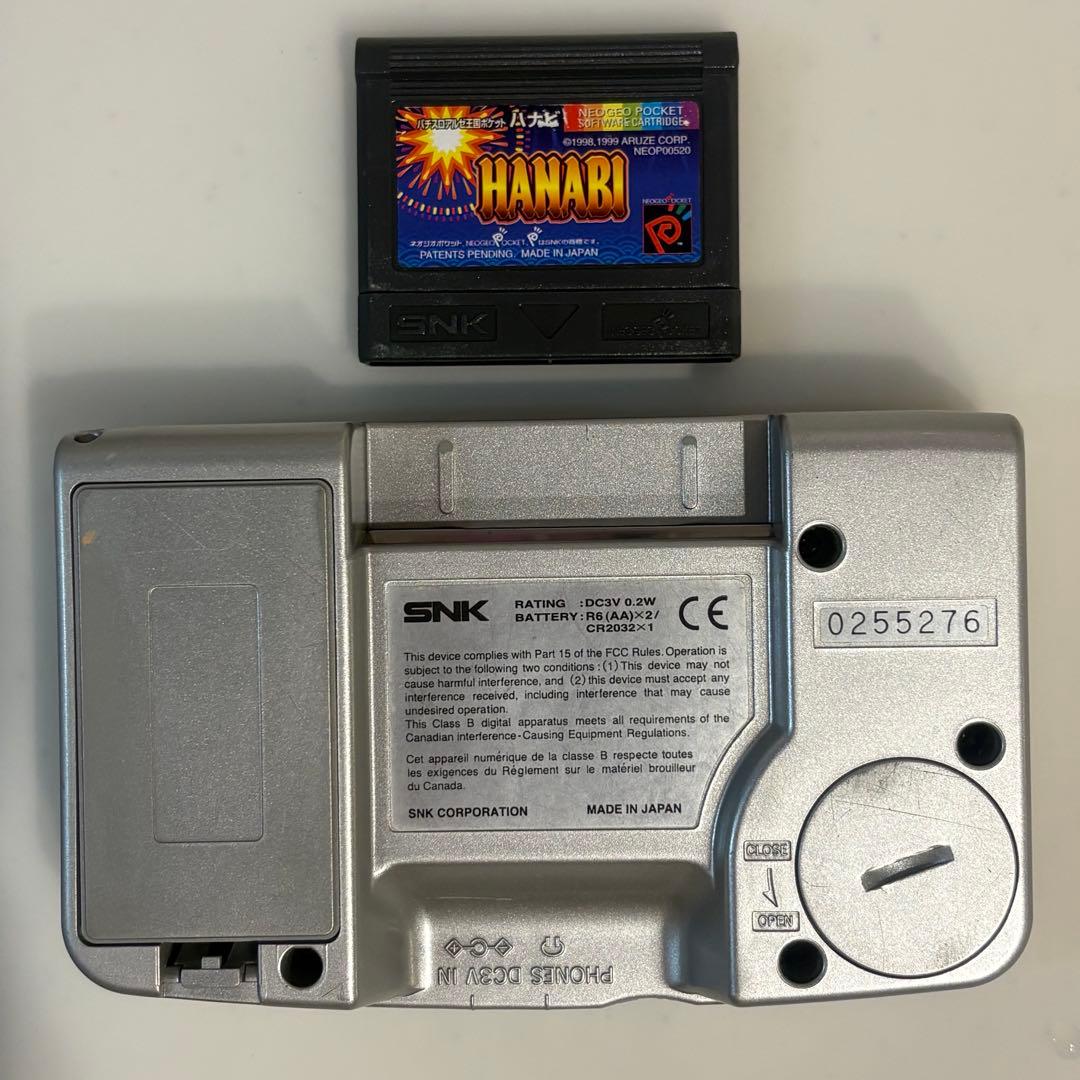 【電池新品】ネオジオポケットカラー　ソリッドシルバー