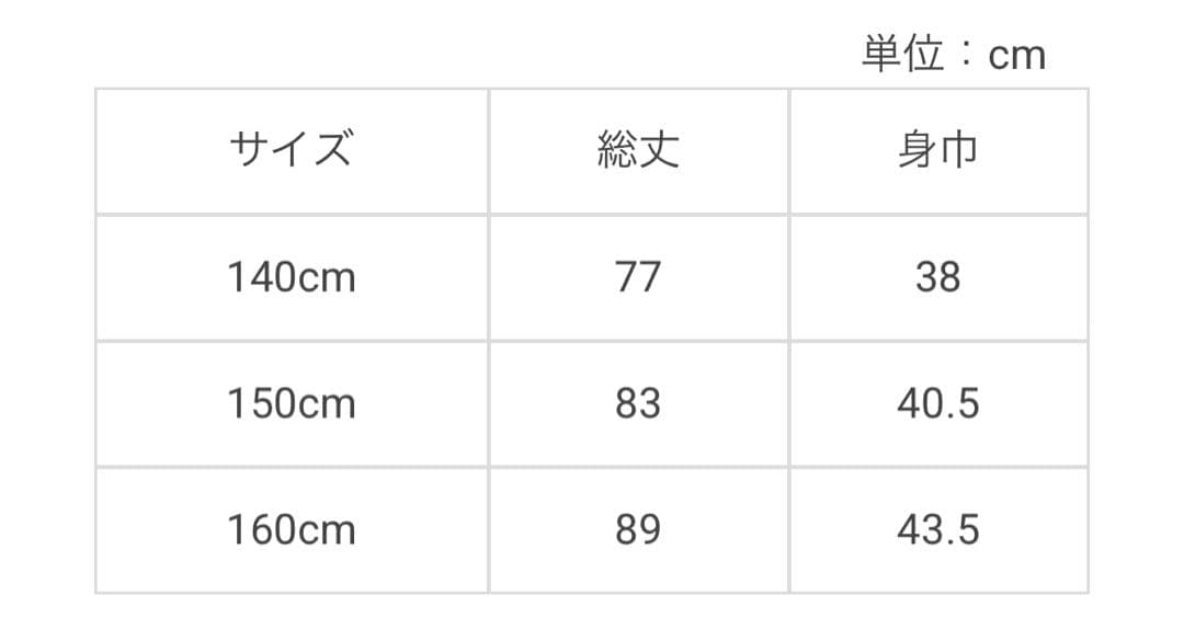 【新品未使用】ケイトスペード 千鳥柄ジャンパースカート　ワンピース　160
