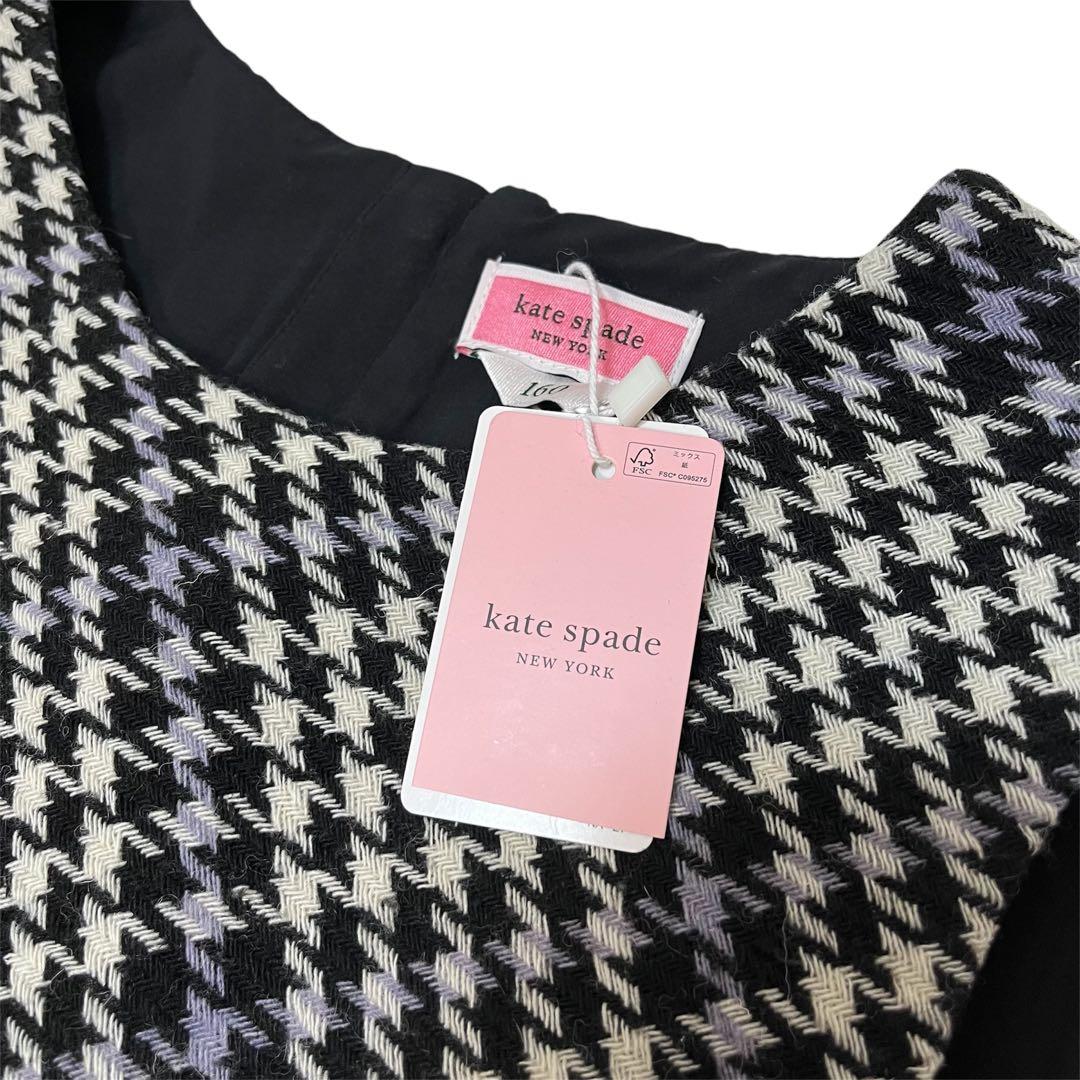 【新品未使用】ケイトスペード 千鳥柄ジャンパースカート　ワンピース　160
