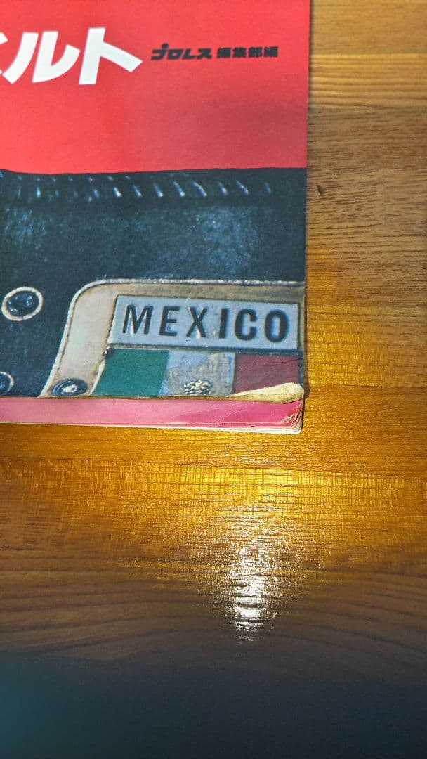 栄光の輝き(実物大プロレスチャンピオンベルト集)