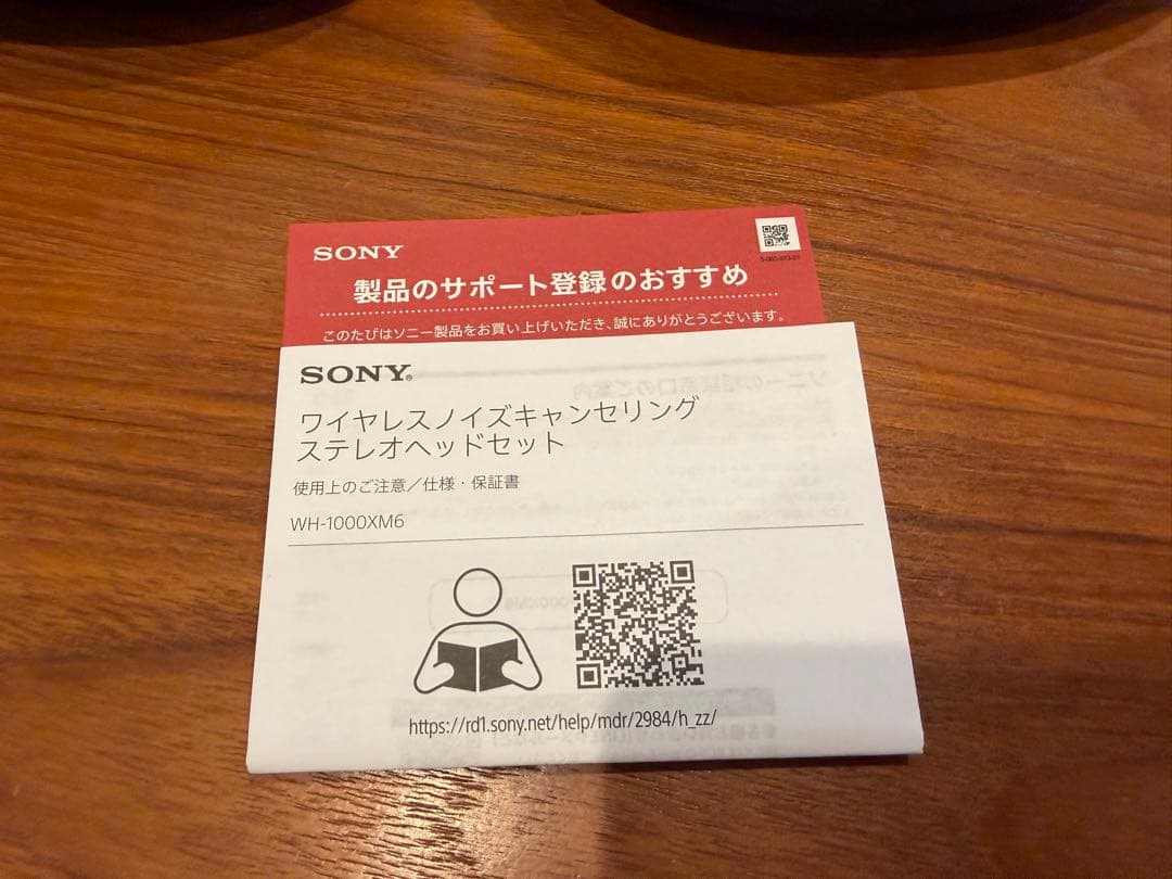 SONY WH-1000XM6 ブラック 試着のみ