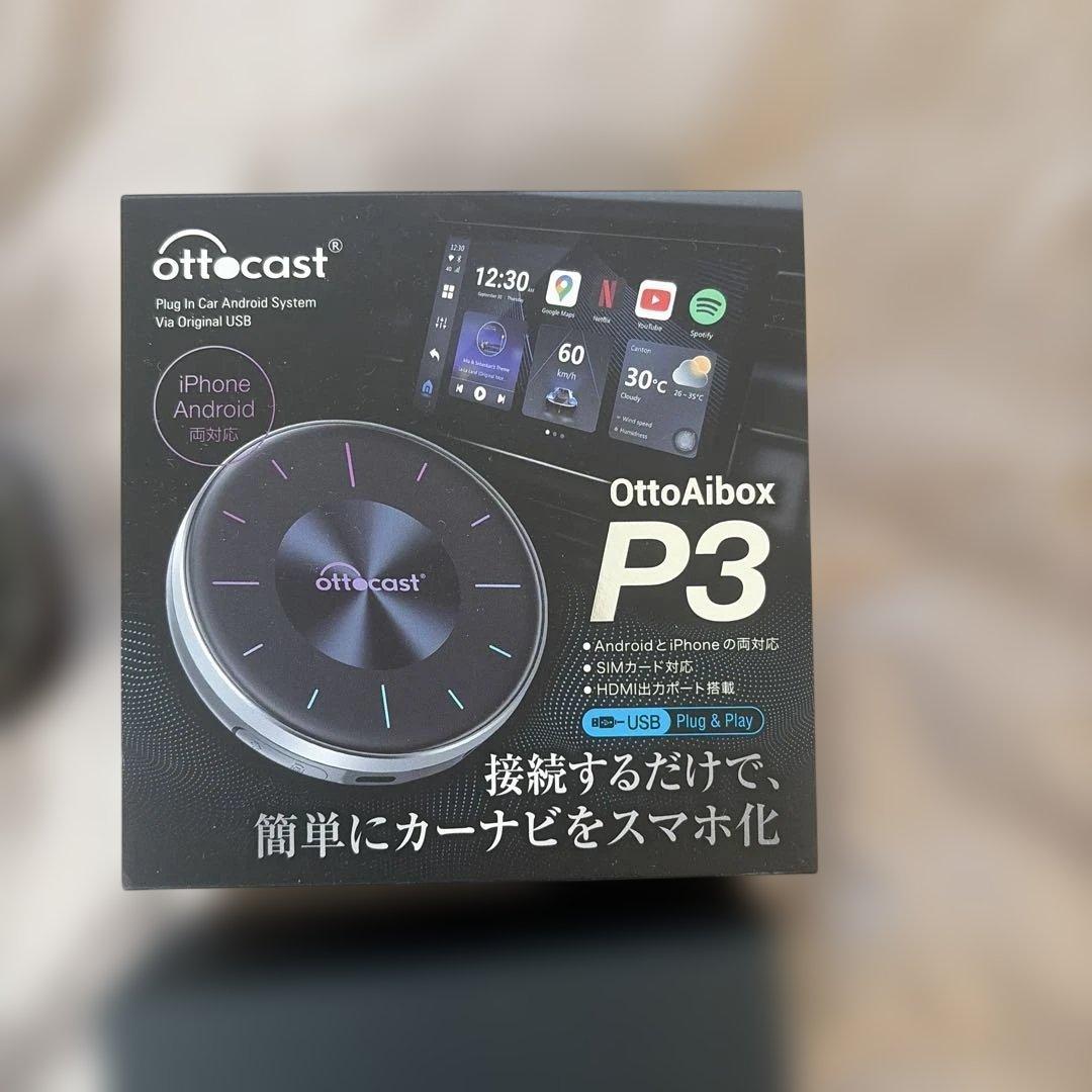 Ottocast OttoAibox P3 オットキャスト リモコン、HDMI付
