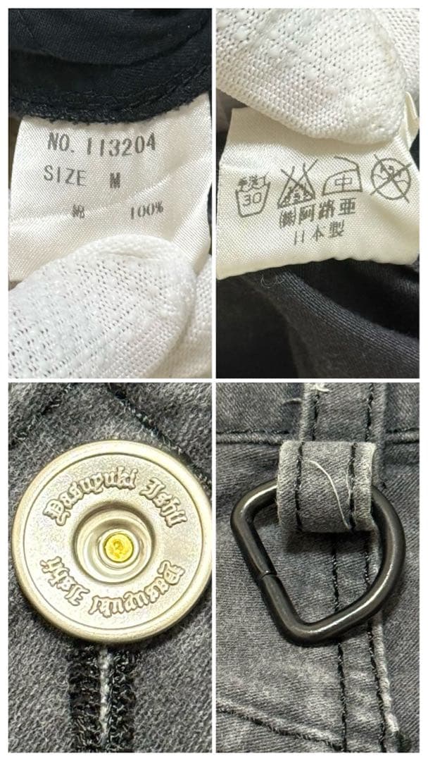 【希少】 YasuyukiIshii ワークパンツ　フレア　y2k テック系