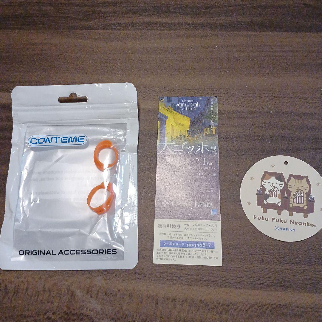 野球　キャッチャー防具　袋付き