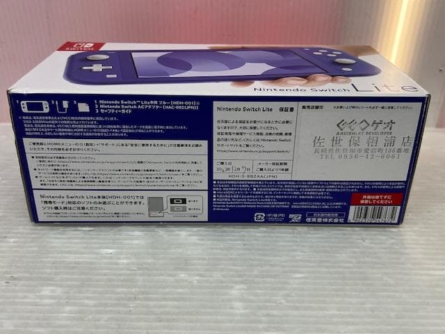 Nintendo Switch Lite ニンテンドー スイッチ ライト ブルー