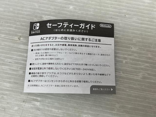 Nintendo Switch Lite ニンテンドー スイッチ ライト ブルー
