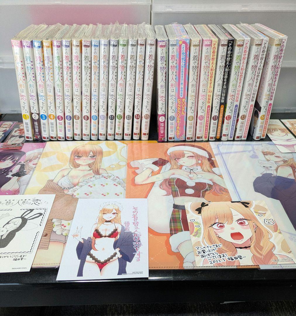 新品未開封 全巻初版 その着せ替え人形は恋をする1〜15巻＋特装版全巻＋特典多数