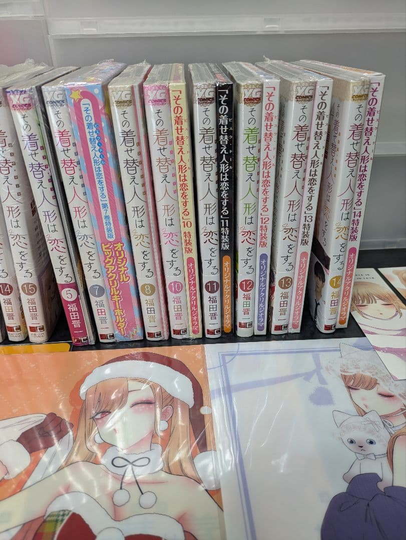 新品未開封 全巻初版 その着せ替え人形は恋をする1〜15巻＋特装版全巻＋特典多数
