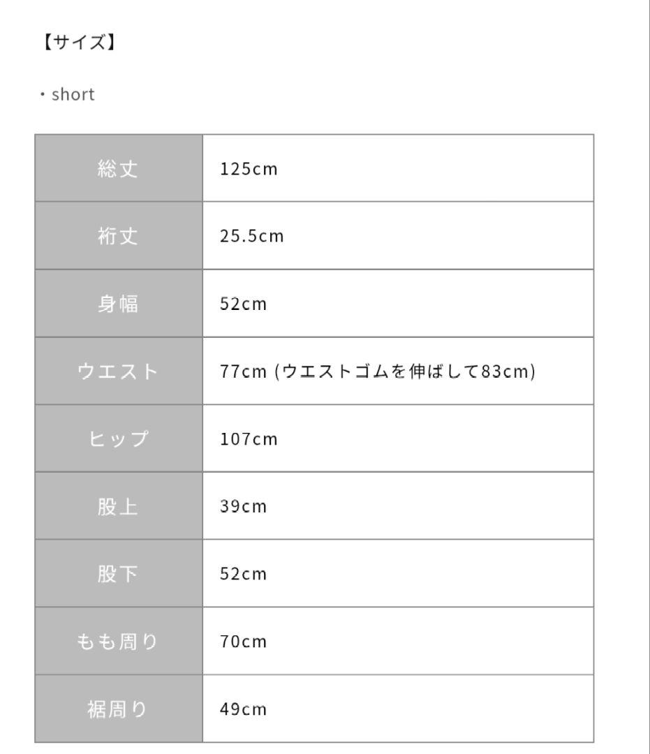 COHINA コヒナ ジャンプスーツオールインワン short