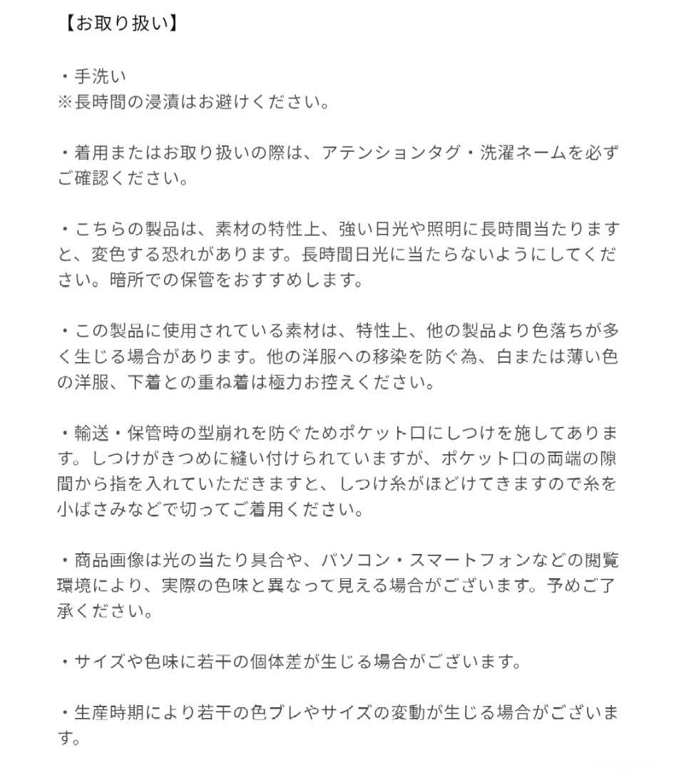 COHINA コヒナ ジャンプスーツオールインワン short